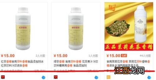 怎么鉴别铁观音有香精