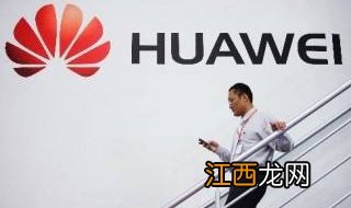 华为手机怎么查询保修期