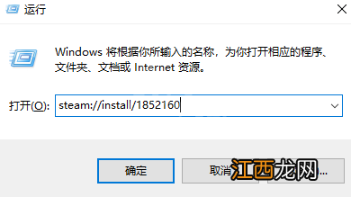 缪可瓶与魔物娘补丁怎么装 缪可瓶与魔物娘免费dlc安装方法