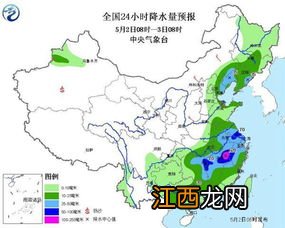 2022年上海5月份雨水多吗-上海5月份的降雨量怎么样