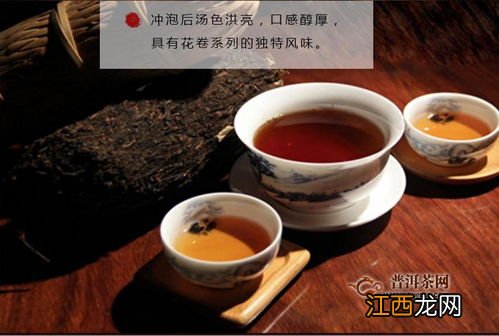 安化黑茶茯砖茶怎么泡好喝