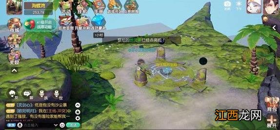 梦想新大陆彩蛋任务 梦想新大陆奇遇彩蛋任务攻略大全