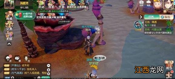 梦想新大陆彩蛋任务 梦想新大陆奇遇彩蛋任务攻略大全