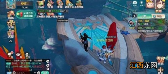 梦想新大陆彩蛋任务 梦想新大陆奇遇彩蛋任务攻略大全