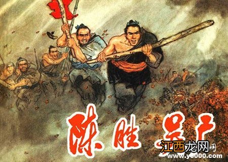 陈胜吴广起义简介,陈胜吴广起义简介30字