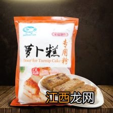 家里怎么用米做河粉