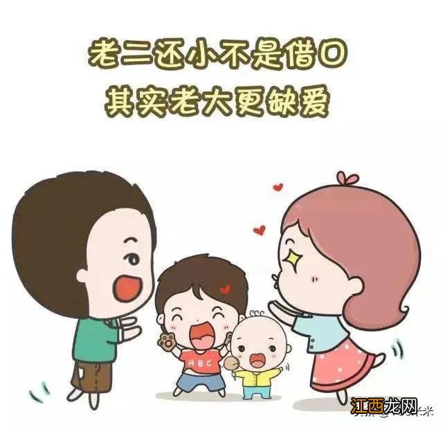“生了老二,我越来越厌烦老大”二胎妈妈深夜哭诉,引起无数共鸣