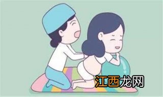 产程是什么