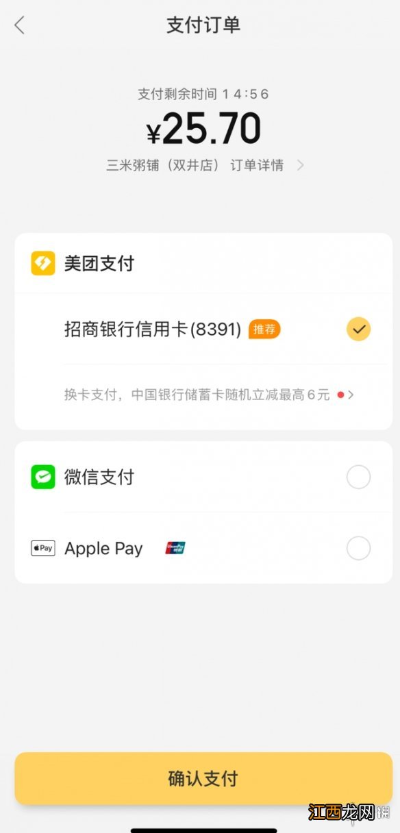 美团遭遇反垄断诉讼是怎么回事 美团遭遇反垄断诉讼情况介绍