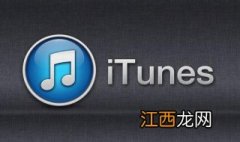 itunes