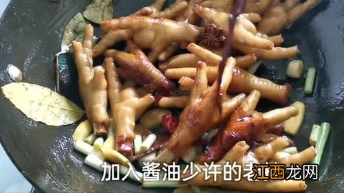 鸡爪怎么做比较Q