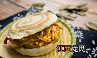 西少爷肉夹馍 肉夹馍的做法