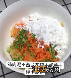 鸡糕怎么做好吃宝宝菜