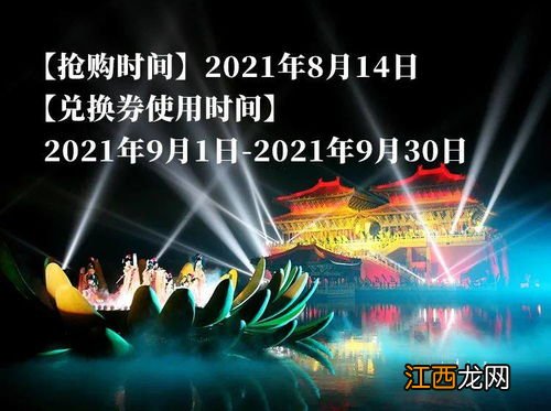 2022七夕节是哪天 2022年08月04日是七夕