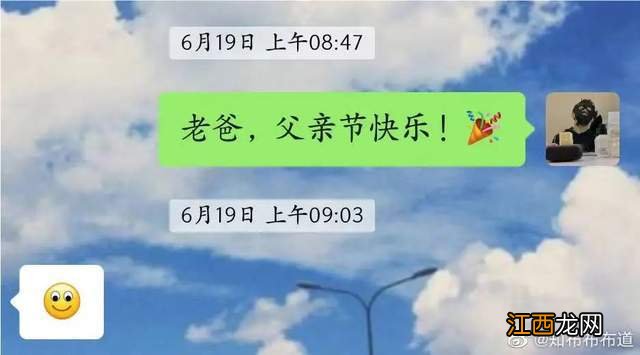 见过家庭不和的,没见过家庭不熟的,笑死了!