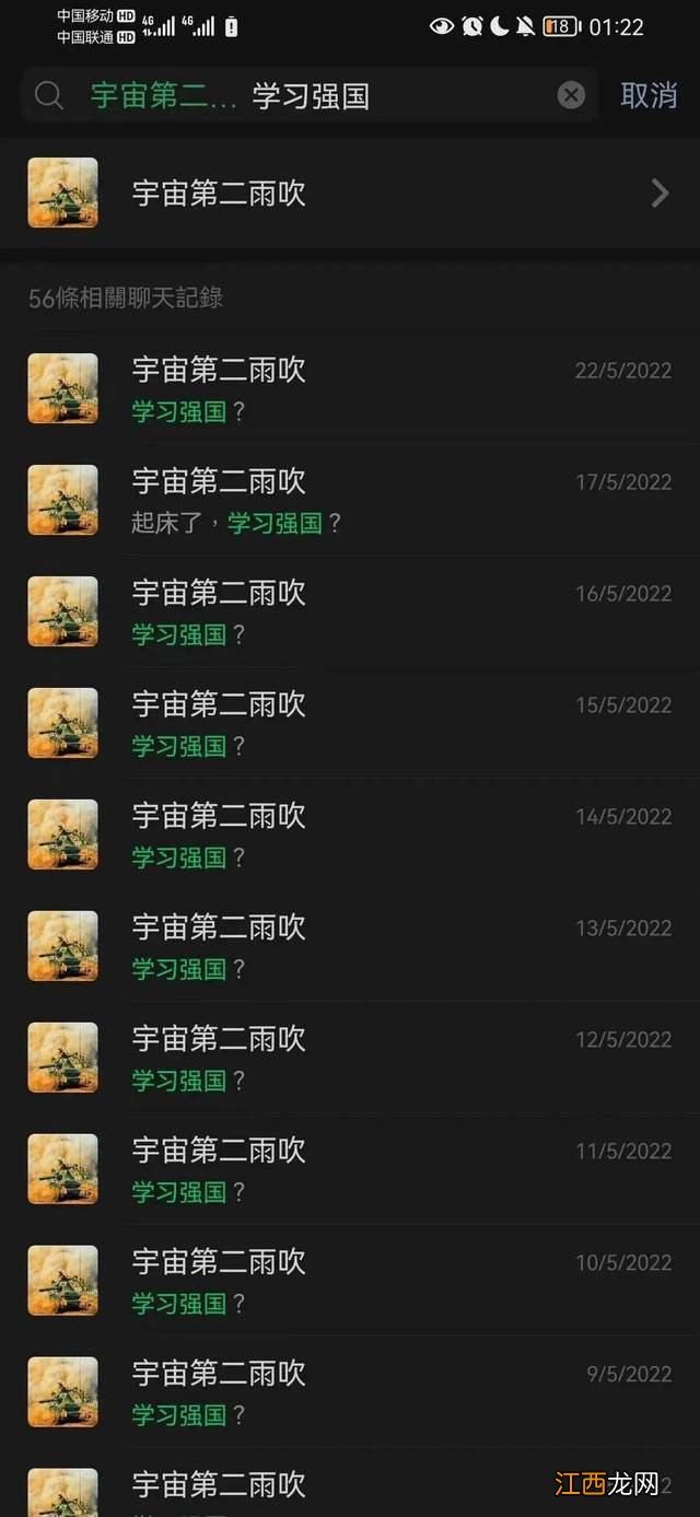 见过家庭不和的,没见过家庭不熟的,笑死了!