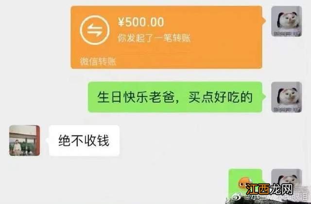 见过家庭不和的,没见过家庭不熟的,笑死了!