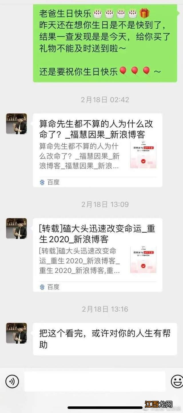 见过家庭不和的,没见过家庭不熟的,笑死了!