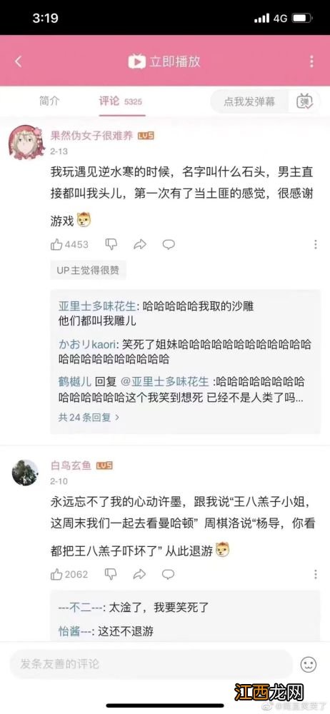 趣味网名优雅且沙雕最新版 沙雕有文化的网名2022