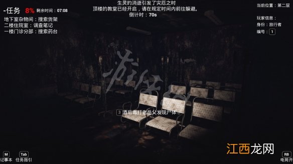 恐惧之间6月25日更新了什么 恐惧之间6月25日更新内容一览