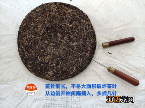 特别硬的茶砖怎么撬开