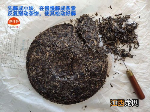 特别硬的茶砖怎么撬开