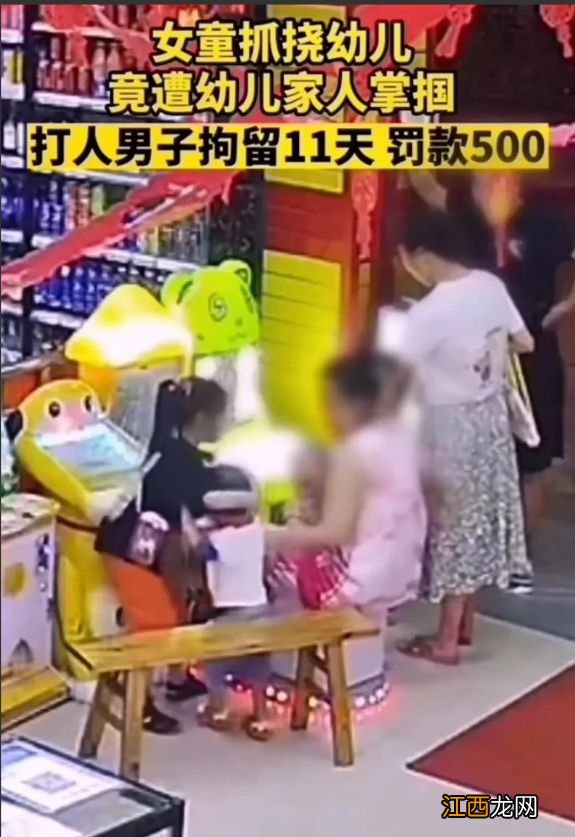 太狠了,三岁的孩子被大人一巴掌呼过去,直接打翻在地!