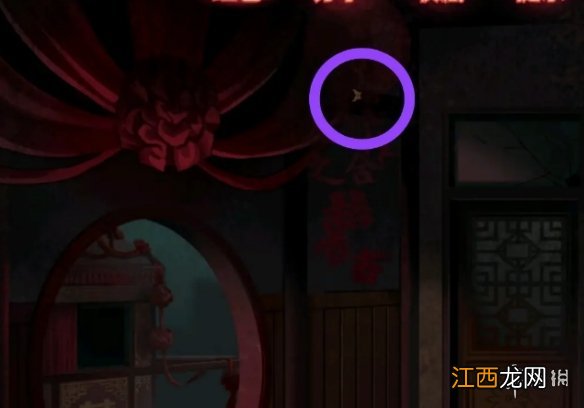 纸嫁衣第一章攻略 纸嫁衣第一章怎么过