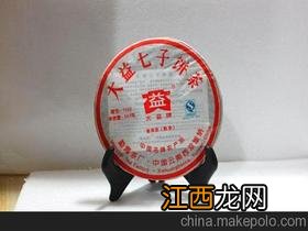 大益7452茶怎么样