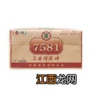 中茶7581熟砖怎么样