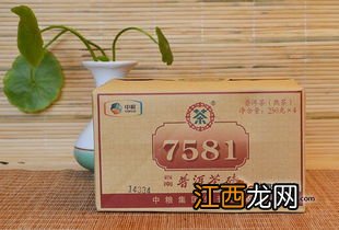 中茶7581熟砖怎么样