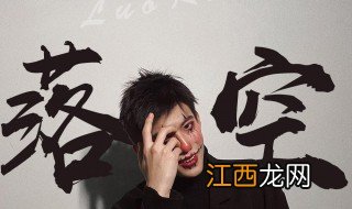 高泽宇个人资料 高泽宇介绍