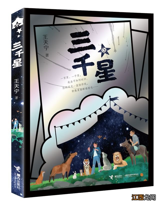 父亲节|每一位爸爸都是超级爸爸