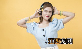 歌词有永相随是什么歌 歌词有永相随一词的是什么歌