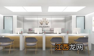 华为手机怎么查询周边的华为客户服务中心,跟大家分享