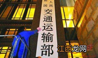 交通部-装配式工程师报名攻略，供给大家参考