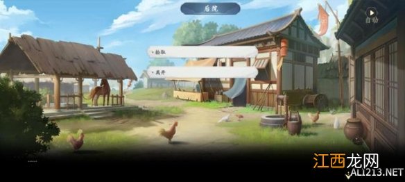 武林闲侠再来镇怎么过 武林闲侠子再来镇通关攻略