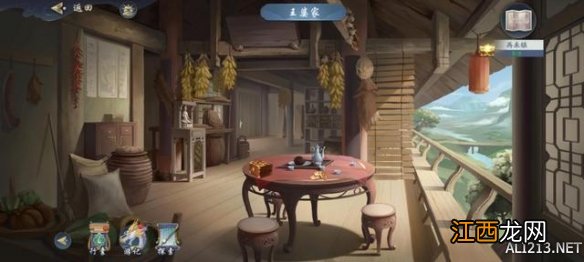 武林闲侠再来镇怎么过 武林闲侠子再来镇通关攻略