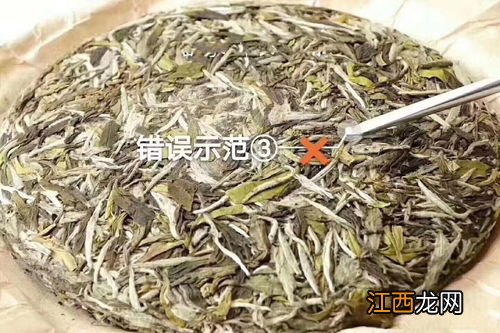 白茶怎么开饼