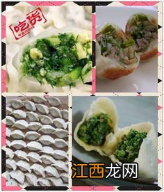 茴香饺子不好熟怎么办