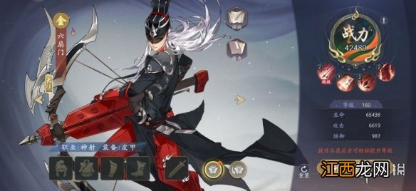 武林闲侠混系阵容怎么搭配 武林闲侠混系巅峰阵容搭配推荐