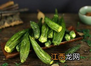 黄秋葵干怎么做做成的