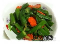 黄秋葵菜怎么炒