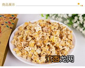 黄金玉米豆怎么做好吃