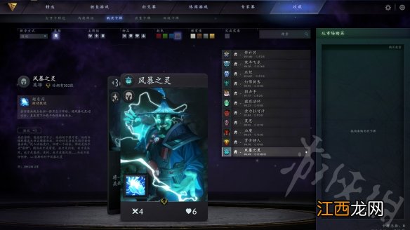 Artifact杀人全球流卡组怎么构筑 杀人全球流构筑详解