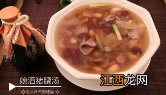 猪腰汤有什么营养价值