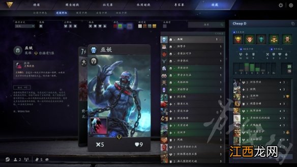 Artifact卡组费用曲线怎么使用 Artifact卡组费用曲线详解