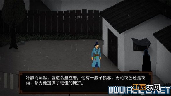 狄仁杰之锦蔷薇通关流程详解 全章节解谜流程图文攻略 操作/游戏界面