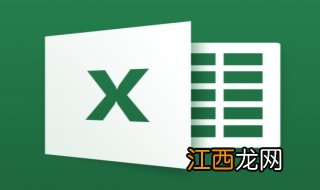 Excel如何把月日年的日期格式改成年月日格式？