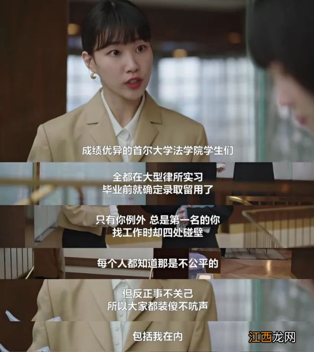 太讽刺了，连她都要“靠关系”